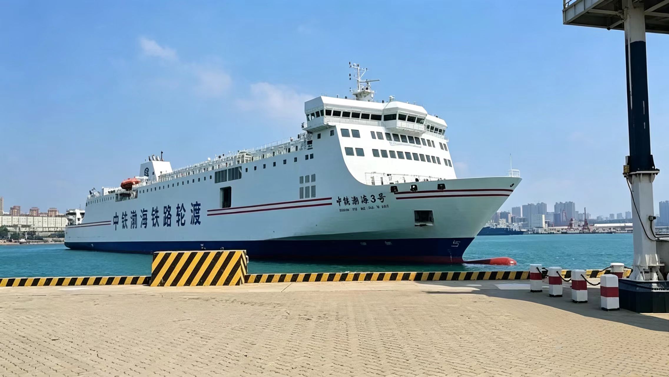 中铁轮渡3号